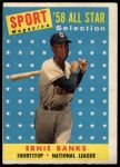 #482 All-Star Ernie Banks 