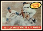 #469 Hustler Wins MVP Award Ernie Banks 
