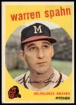 #40 Warren Spahn 1931 Obscured 