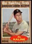 #470 All-Star Al Kaline 