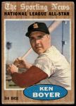 #392 All-Star Ken Boyer 