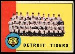 #552 Tigers Team  