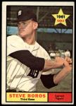 #348 Steve Boros 