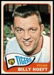#471 Billy Hoeft 