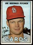 #41 Joe Hoerner 