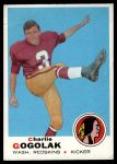 #205 Charlie Gogolak 