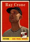 #272 Ray Crone 