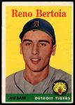 #232 Reno Bertoia 