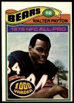 #360 Walter Payton 