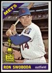 #35 Ron Swoboda 